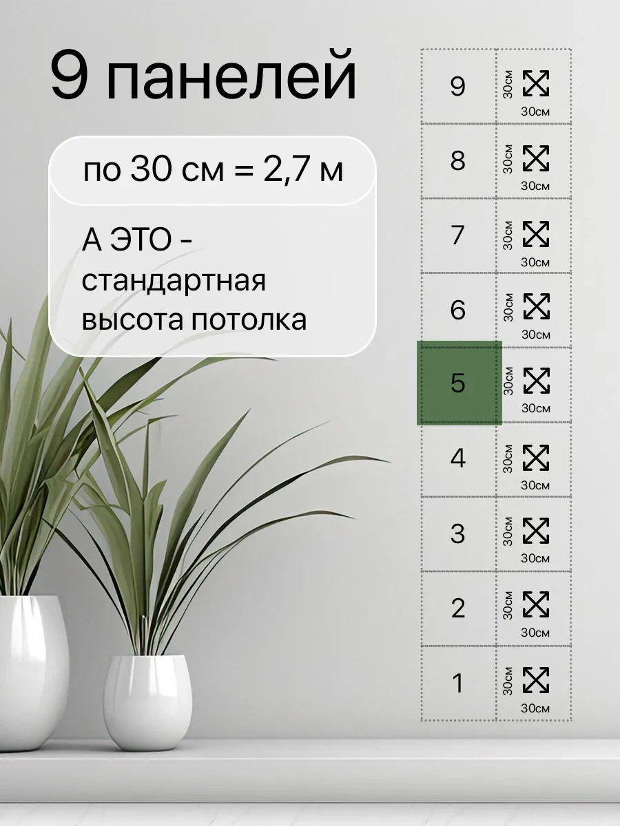 Conflate Kendinden Yapışkanlı Duvar Ve Zemin Panelleri, 30x30 Cm, 20 Adet 390976341