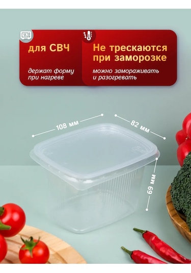 Upakovsik+ Tek Kullanımlık Kapaklı Konteyner 350 Ml, 50 Ad 396818477 100 adet