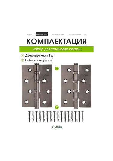 S-locked Kapı Menteşesi Gömme 301674154