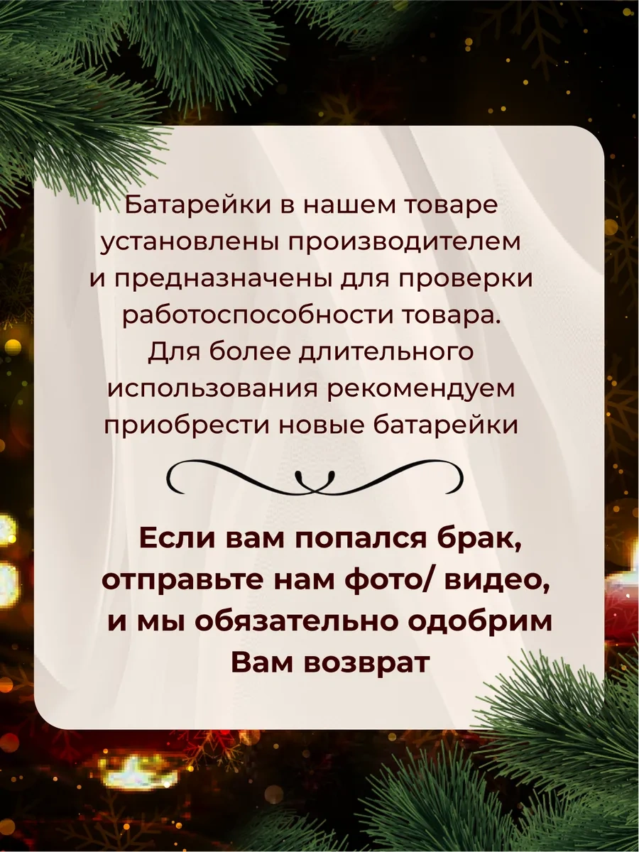 Happy New 2024 Led Pilli Mumu 268152210 Bej