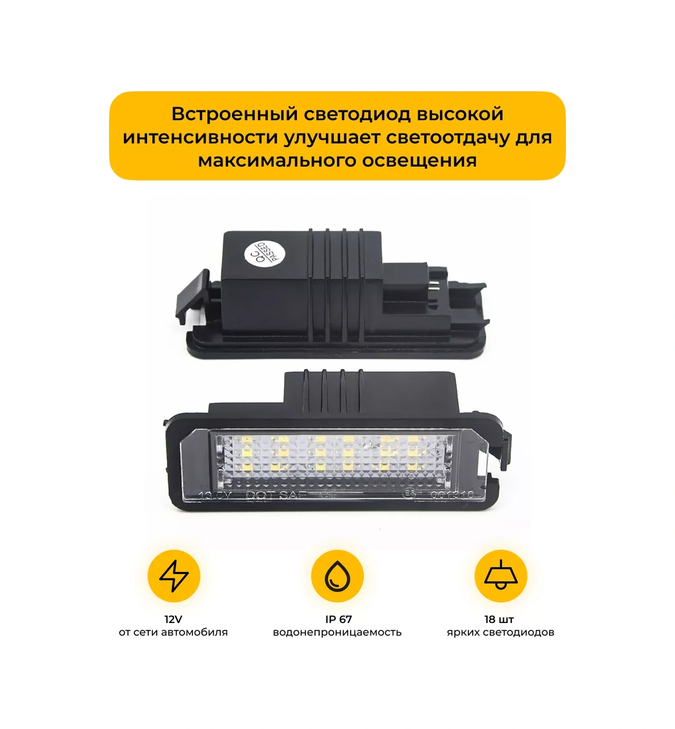 U Mastera Plaka Aydınlatması. Vw Golf Passat Polo Lupo 2 Adet, 2 Bloklu 239256684