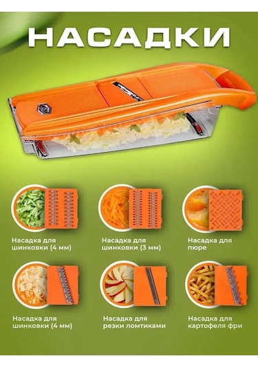 Libron Kore Usulü Havuç İçin Bıçaklı Rendesi Ve Aparatları 143567649 Turuncu