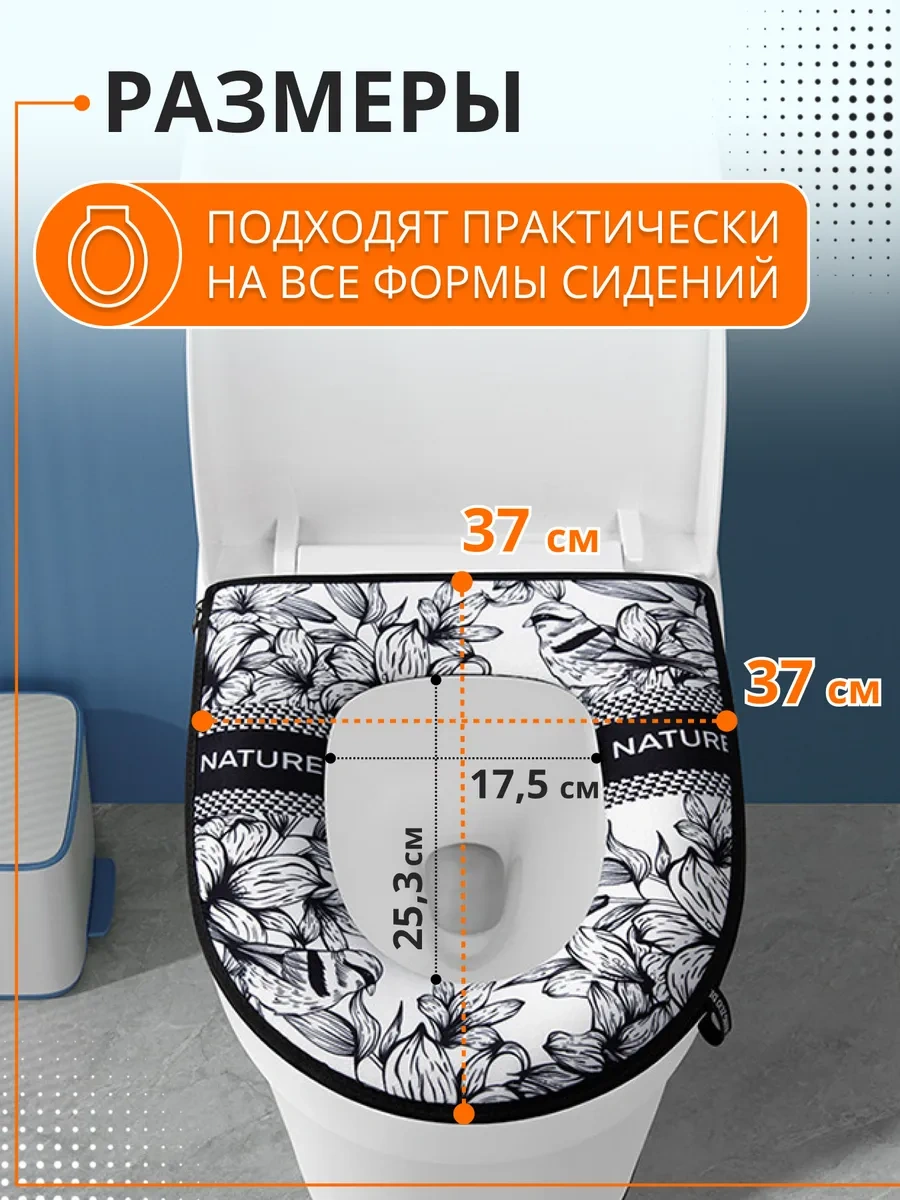 Hold&anz Tuvalet Klozet Dolgu Yumuşak Banyo Kılıfı 370919301 Siyah