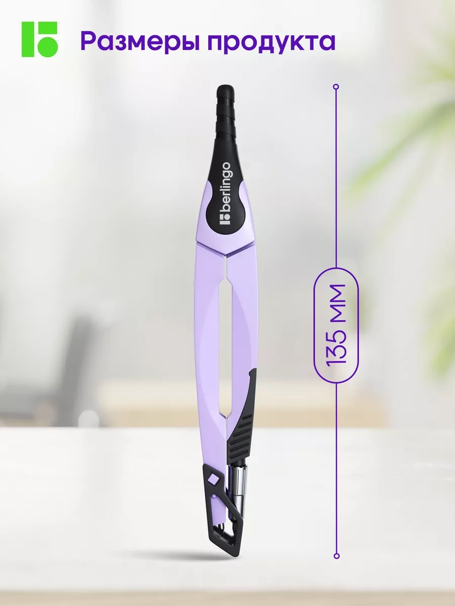 Berlingo Okul Çizim İbresi 135 Mm 65486536