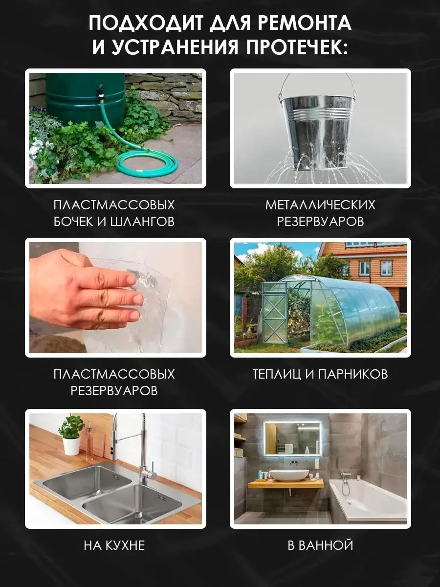 Foxden Su Geçirmez Aşırı Güçlü Yapışkan Bant İle Yama Onarımı 270885870