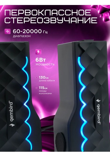 Gembird Bilgisayar Hoparlörü Soundbar Rgb 6w 245972620