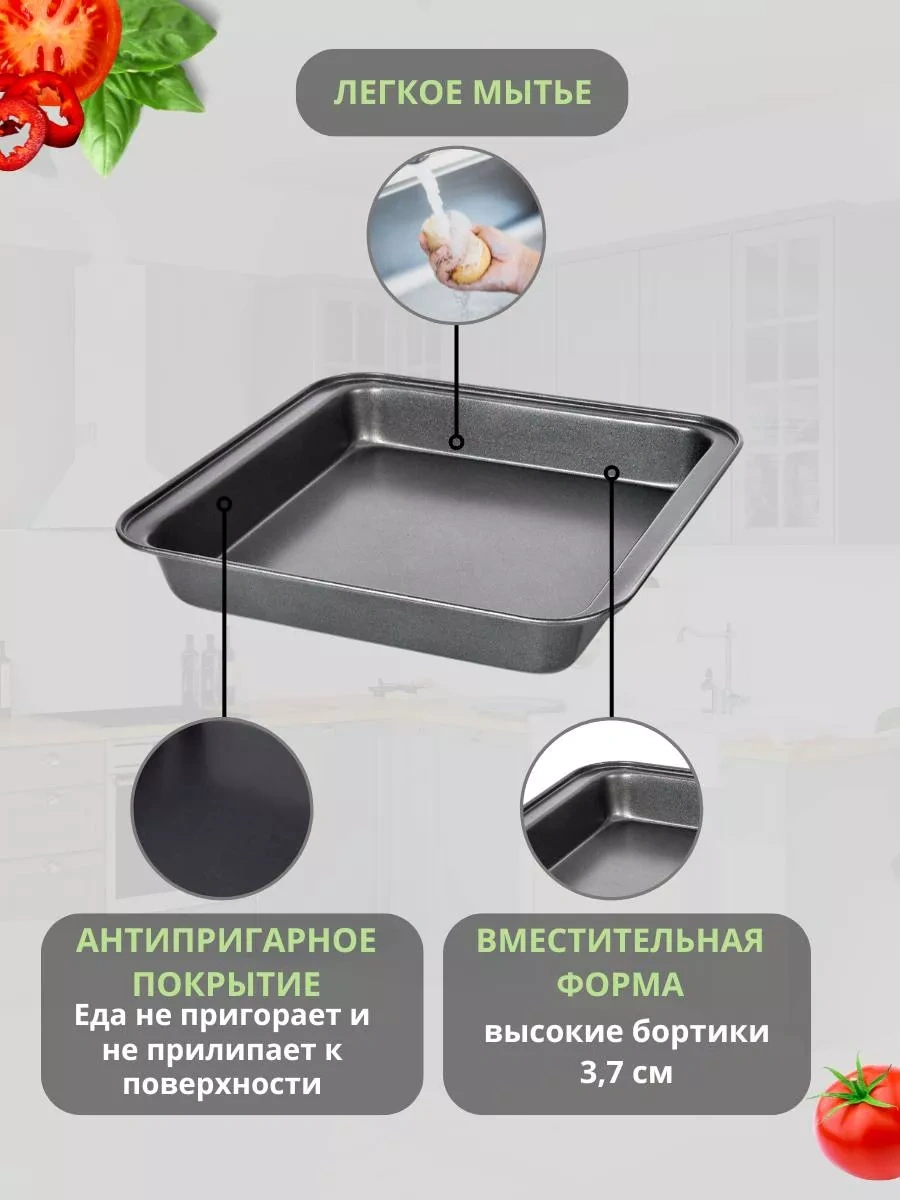 Termico Fırın Kabı Yapışmaz, Kızartma Ve Pişirme 9710662 Siyah