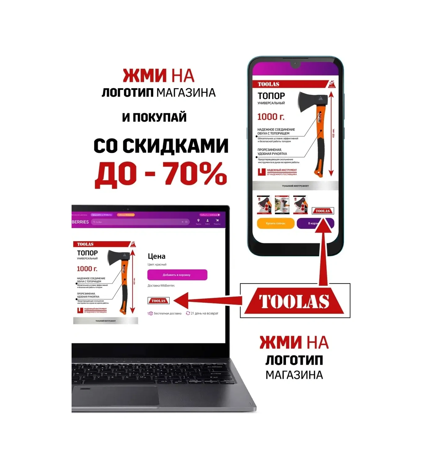 Toolas 300 Gr Fiber Glass Saplı Çekiç 110386558