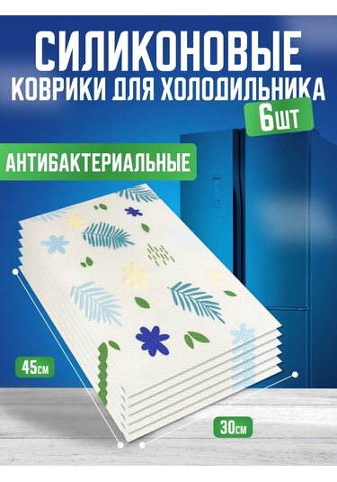 Shirieff&yu Sıcaklık İçin 6 Adet Silikon Raf Paspasları 277328837 Flowers And Plants