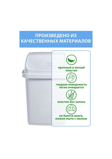 Gds Comfort Kapaklı Küçük Plastik Çöp Kutusu Seti 5 Litre 2 Adet 455878504 Beyaz
