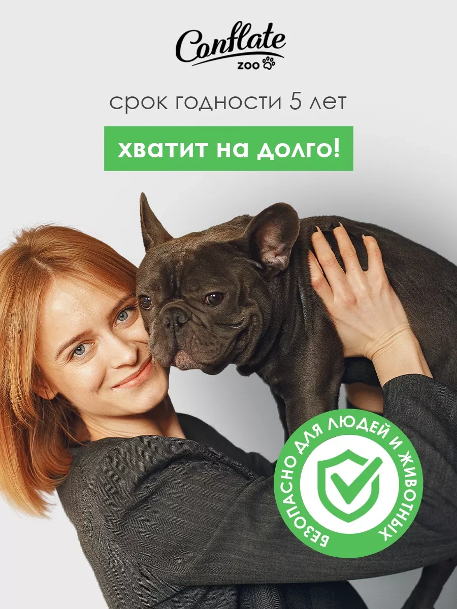 Conflate Klorheksidinli Hayvan Koku Nötralize Edici Temizlik Ürünü 1l 197035672