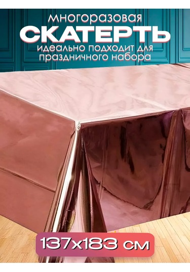 Miski Griski Tek Kullanımlık Bardak Ve Tabak Seti 152949069 100 adet