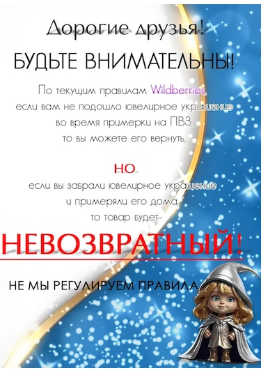 Zolotoj Merkurij Baykuş Gümüş Pırlanta Küpeler 300541111 Siyah