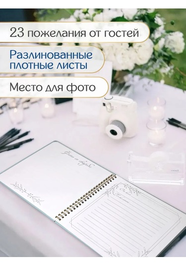 Prof-press Fotoğraf Albümü İçin Düğün Dilek Kitabı 423547659