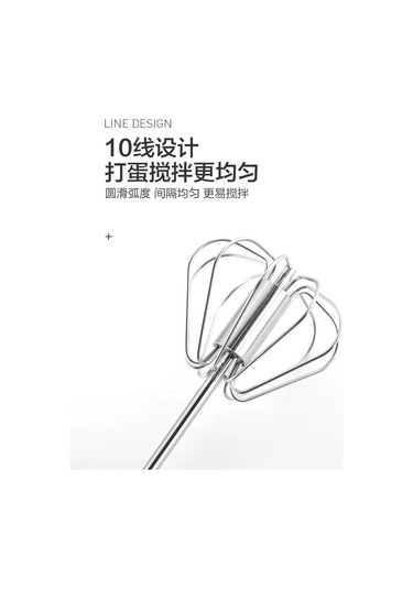 Mufunye Ev Isıraçları İçin 12 İnç 201 Paslanmaz Çelik Yarı Otomatik Krem Çırpıcı, El İle Kek Karıştırıcı, Pratik Pastane Aleti Diğer