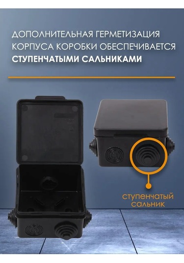 Tdmelectric 80x80x50mm Kapağı İle 10 Adet Priz Montaj Kutusu 135480458