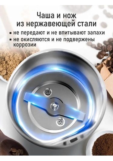 Marta Çekirdek Kahve İçin Elektrikli Kahve Değirmeni, 500w 346388963 Beyaz