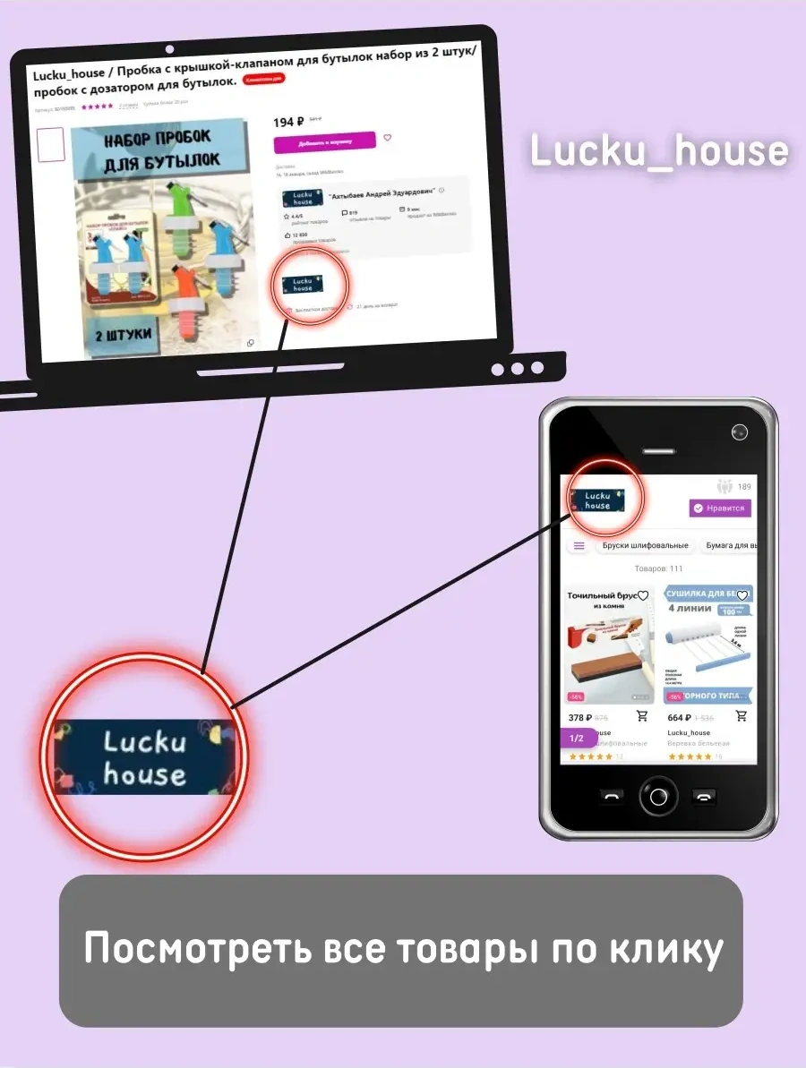 Lucku House Oklava Spatula Tereyağı Düzleştirme İçin 47674842 Beyaz