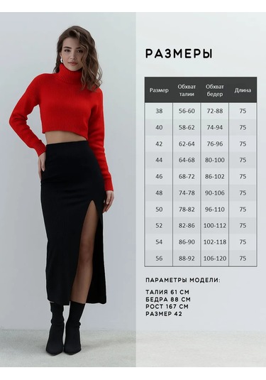 Fashion Fit Uzun Yırtmaçlı Spagetti Etek 216466492 Siyah