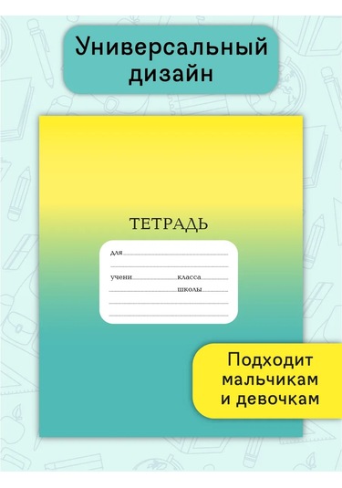 Bimbimon Çekirdek Ve Çentikli Çizgili Defter 10 Adet 12 Yaprak Sette 266195615