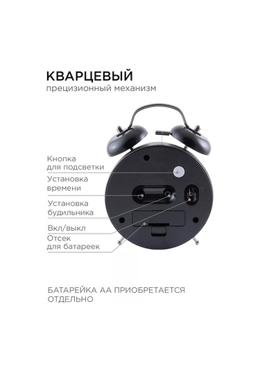 Apeyron Aydınlatmalı Masaüstü Alarm Saati, Sessiz, Siyah 144608678 Siyah