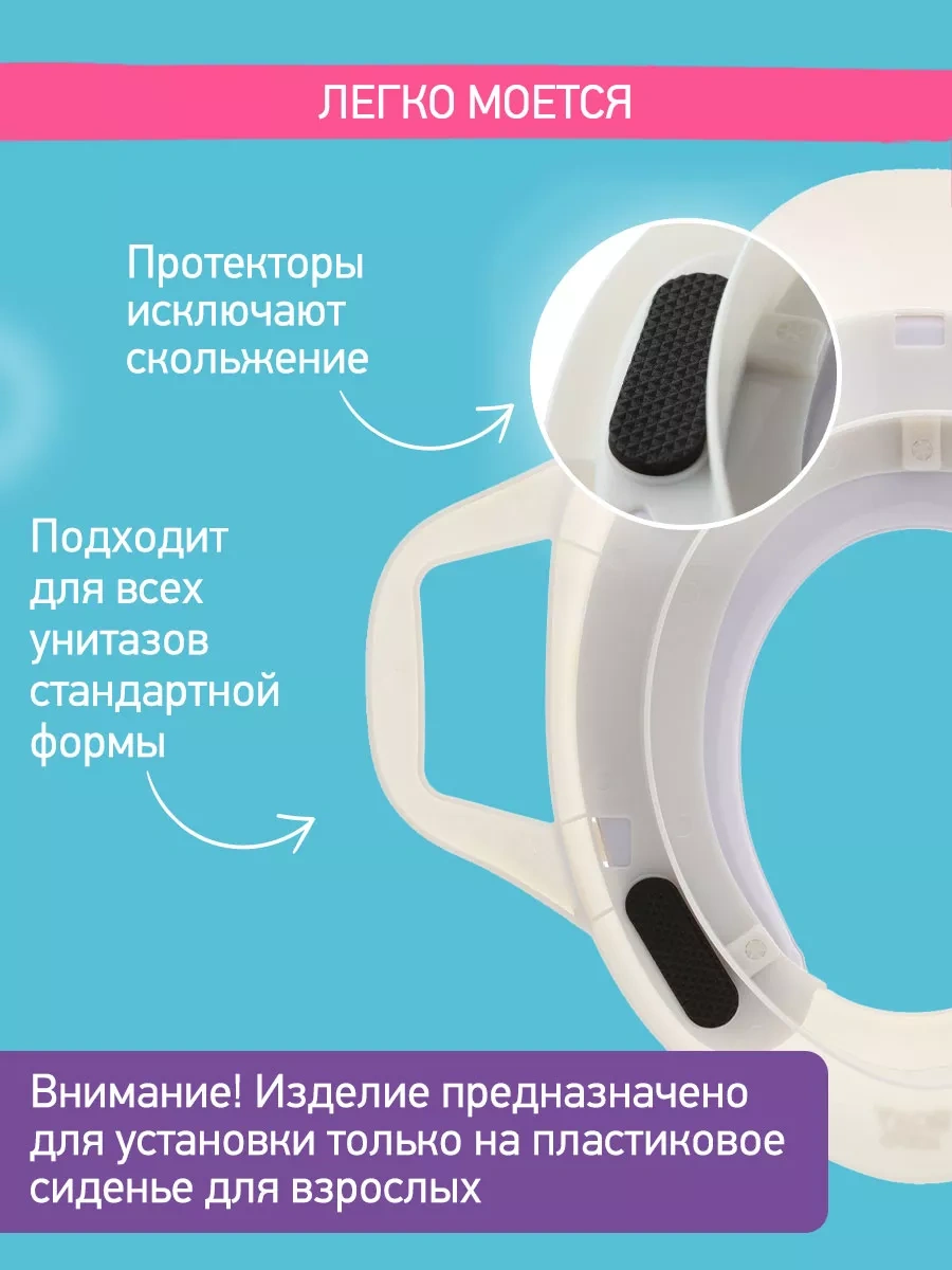 Roxy-kıds Tutacaklı Çocuk Klozet Adaptörü 71336143 Turuncu