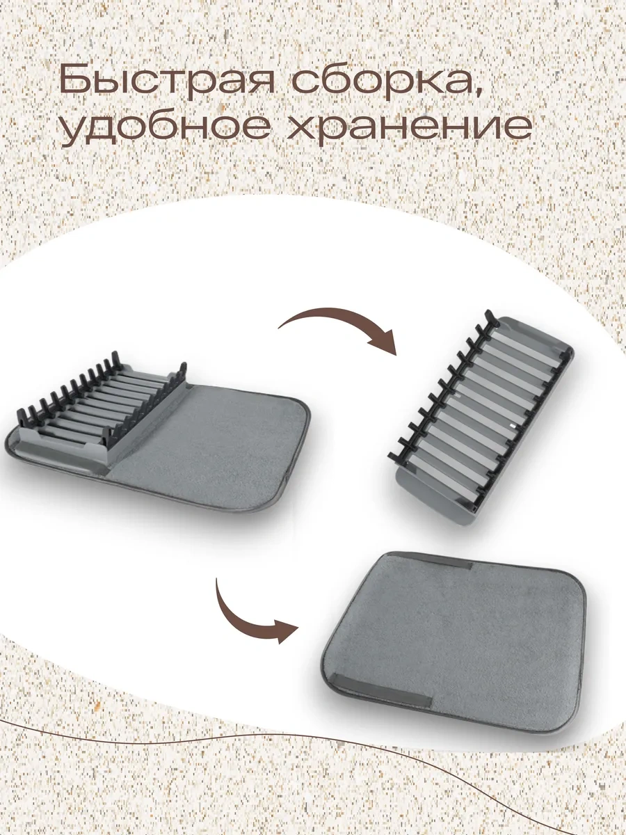 Tohomu Emici Bulaşık Kurutma Paspası 348115492 Gri