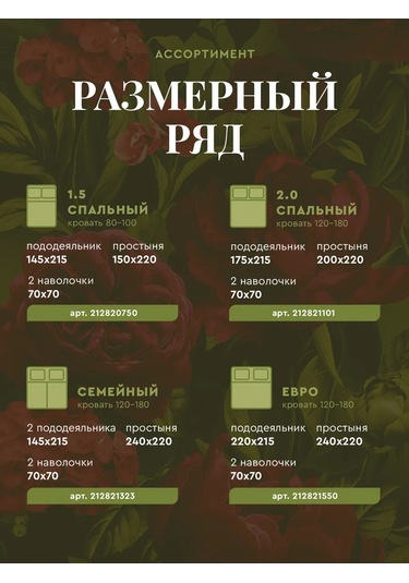 Mia Cara 50x70 Pamuklu Yastık Kılıfları 236632498 Yeşil