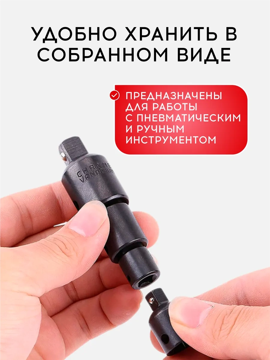 Vasvas Lokmalar İçin Adaptör Seti, 4 Parça 229490851