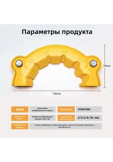 Singree Hardal Sarısı Abs Plastik Matkap Bileme Aleti, 4-12 Mm, Taşınabilir Ve Etkili, Ev Ve Atölye Kullanımı İçin.