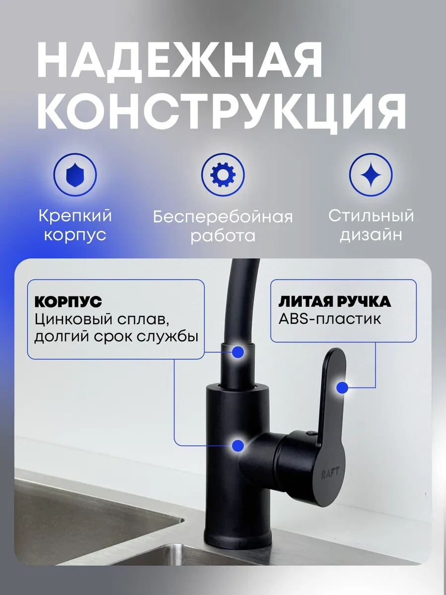 Raft Banyo İçin Esnek Batarya 276692668 Siyah