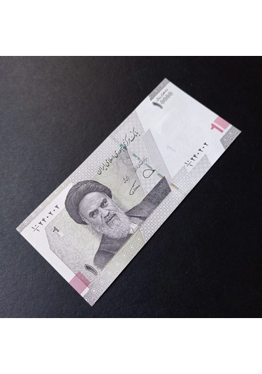 10.000 Riyal Çil Eski Yabancı Madeni Para - 399636686e973385e2