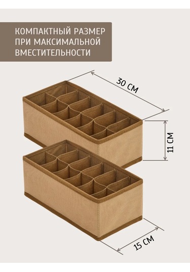 Prostranstvo&vesı İç Çamaşırı Ve Çorap Saklama Düzenleyici 438277410 Açık Kahverengi