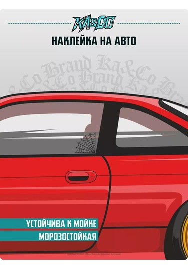 Ka&co Araba Camı İçin Pavut Adesivo 183244815