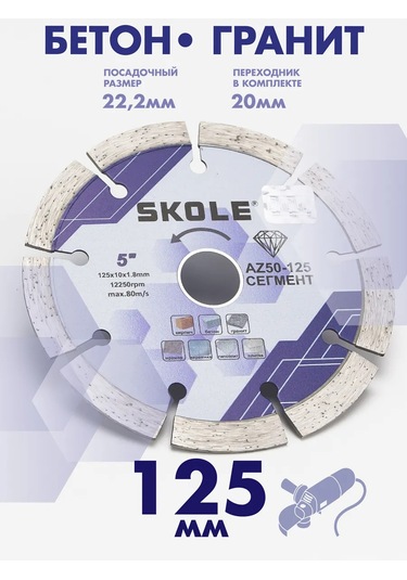 Skole Beton İçin 125 Mm Segmentli Elmas Ağız Taşa, Taşlama Makinesi 453041017