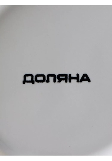 Dolana Özel Kolalı Aniş Fincanı Ve Tabak Seti 250 Ml Şeftali 203130148 Beyaz