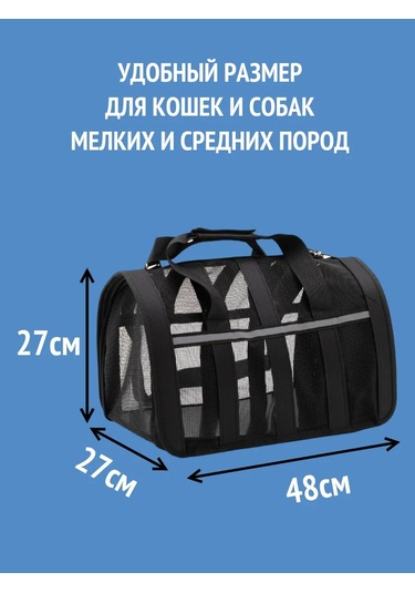 Tcallini Pets Kedi Ve Köpek Taşıma Çantası 390125624