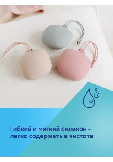 Canpol Babies Emzik Koruyucu Kutusu, Silikon Kılıf 198213649 Pembe