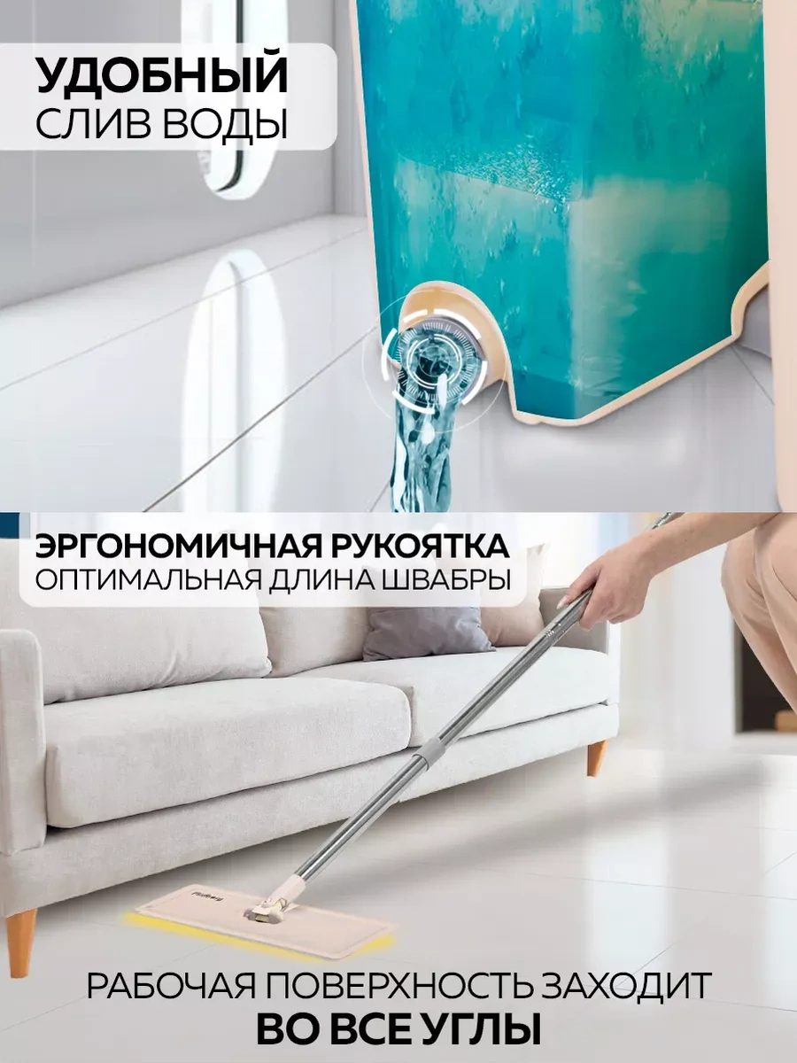 Rıdberg Home Rıdberg Home Temizlik Paspas Ve Kova 156730047