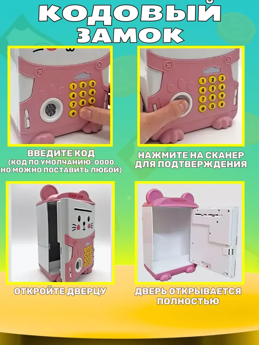 Bud' Scastliv Çocuklar İçin Kumbara Kasa 170089724