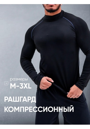 Uvın Spor Uzun Kollu Kompresyonlu Sweatshirt 235700942 Siyah