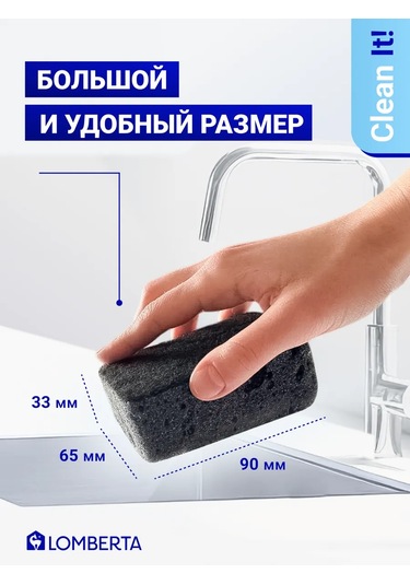 Lomberta Bulaşık Süngerleri, Yoğun Siyah, 7 Ad 340557596