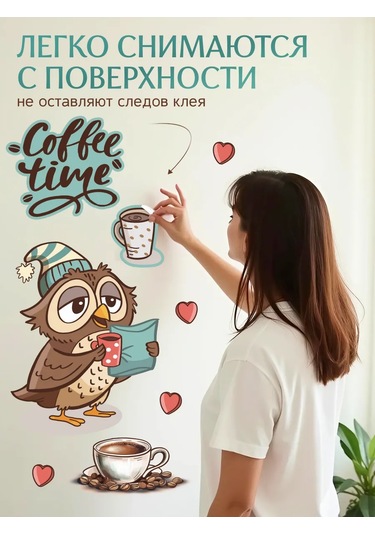 Stiker Buzdolabı Ve Mutfak Duvarı İçin İç Mekan Çıkartmaları 451780008 Yeşil