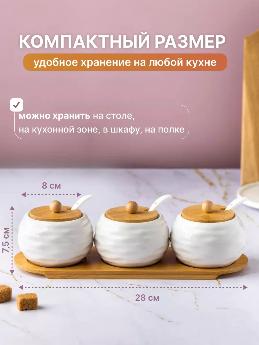 Home Rabbit Kapaklı Şekerlik Ve Tuzluk Seti 83242339 Beyaz