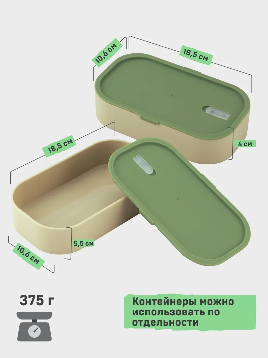 Arktika 3'ü 1 Arada 1350 Ml Sandviç Kutusu 264225355 Bej