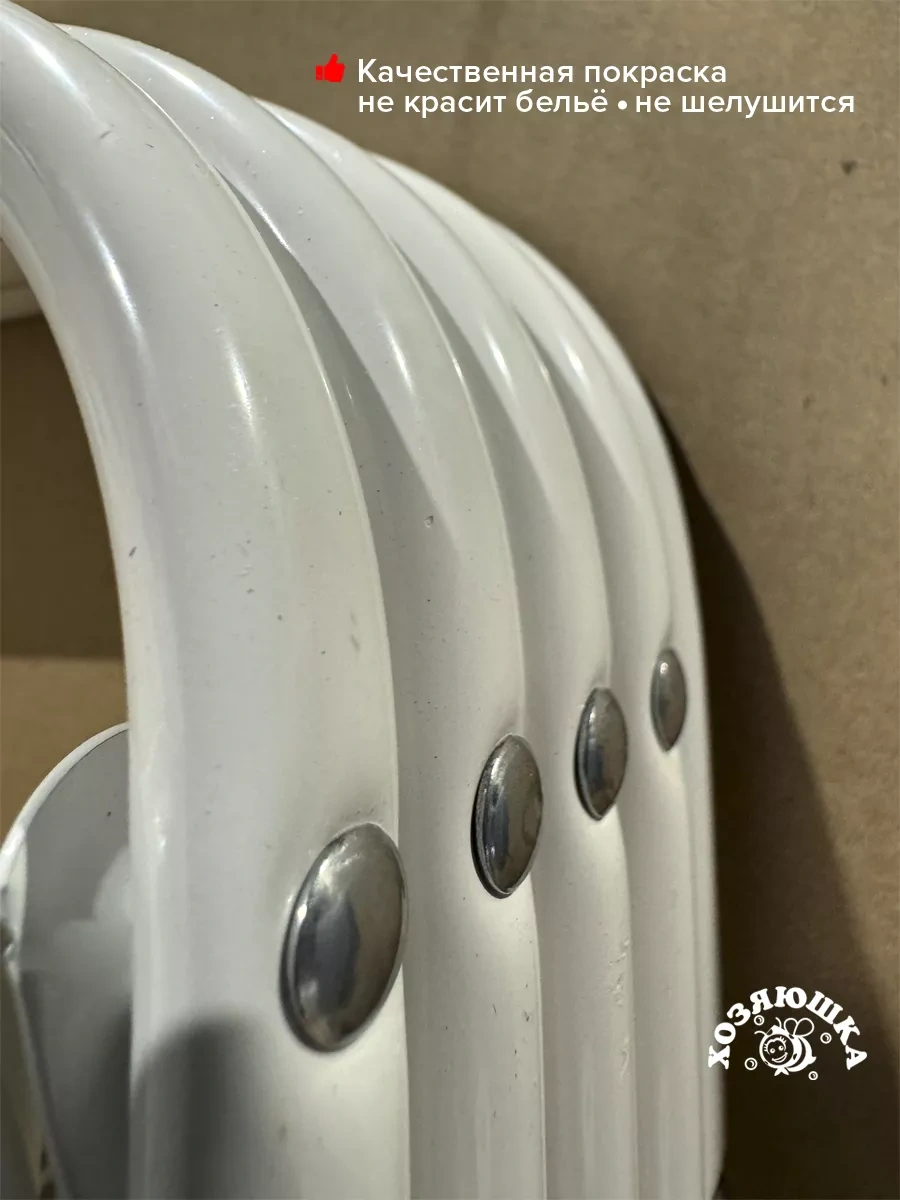 Nika Duvara Monte Katlanır Çamaşır Kurutucu 45cm 197249418 Beyaz