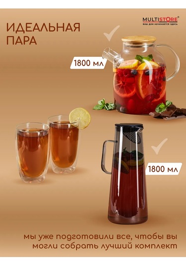 Multıstore 400 Ml Cam Bardaklar, 2'li Set 185447665 Beyaz