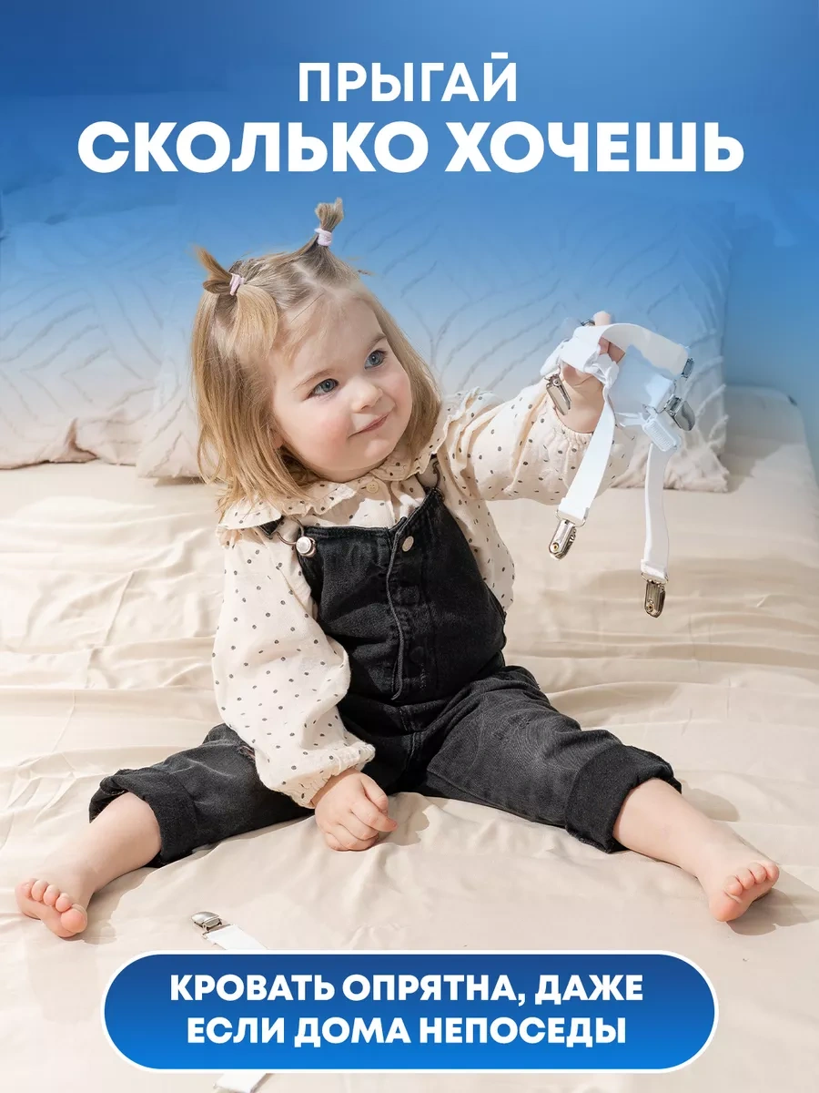 Fluffyshop Çarşaf Tutucuları, Yatak Koruyucu Askıları 163447516 Beyaz