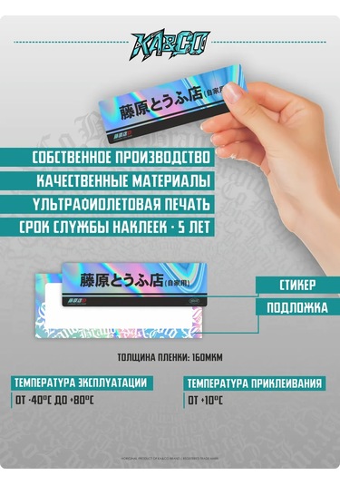 Ka&co Warning Jdm Yazılı Otomobil Uyarı Çıkartmaları 260355994