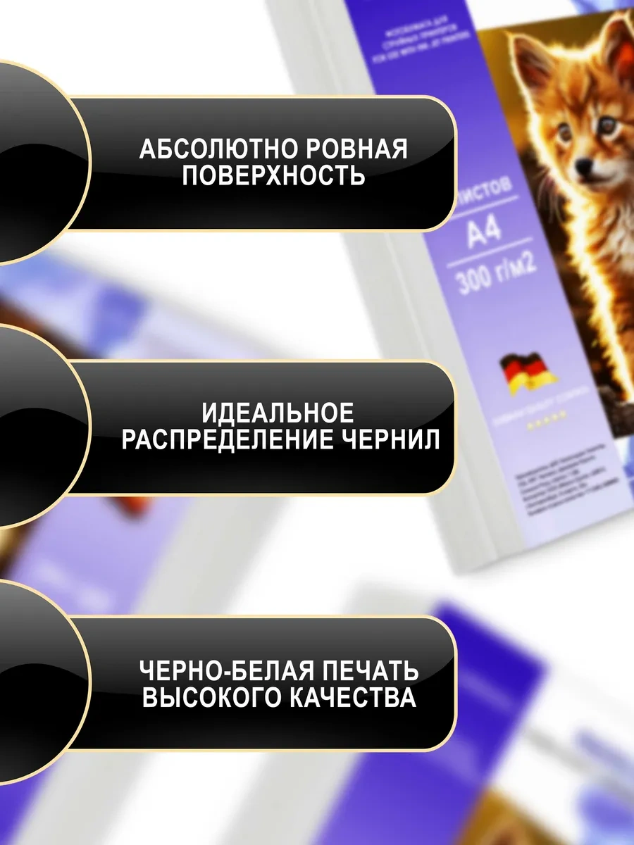 Lumirance A4 Parlak Çift Taraflı Fotoğraf Kağıdı 160gr/m2 100 Yaprak 397433590